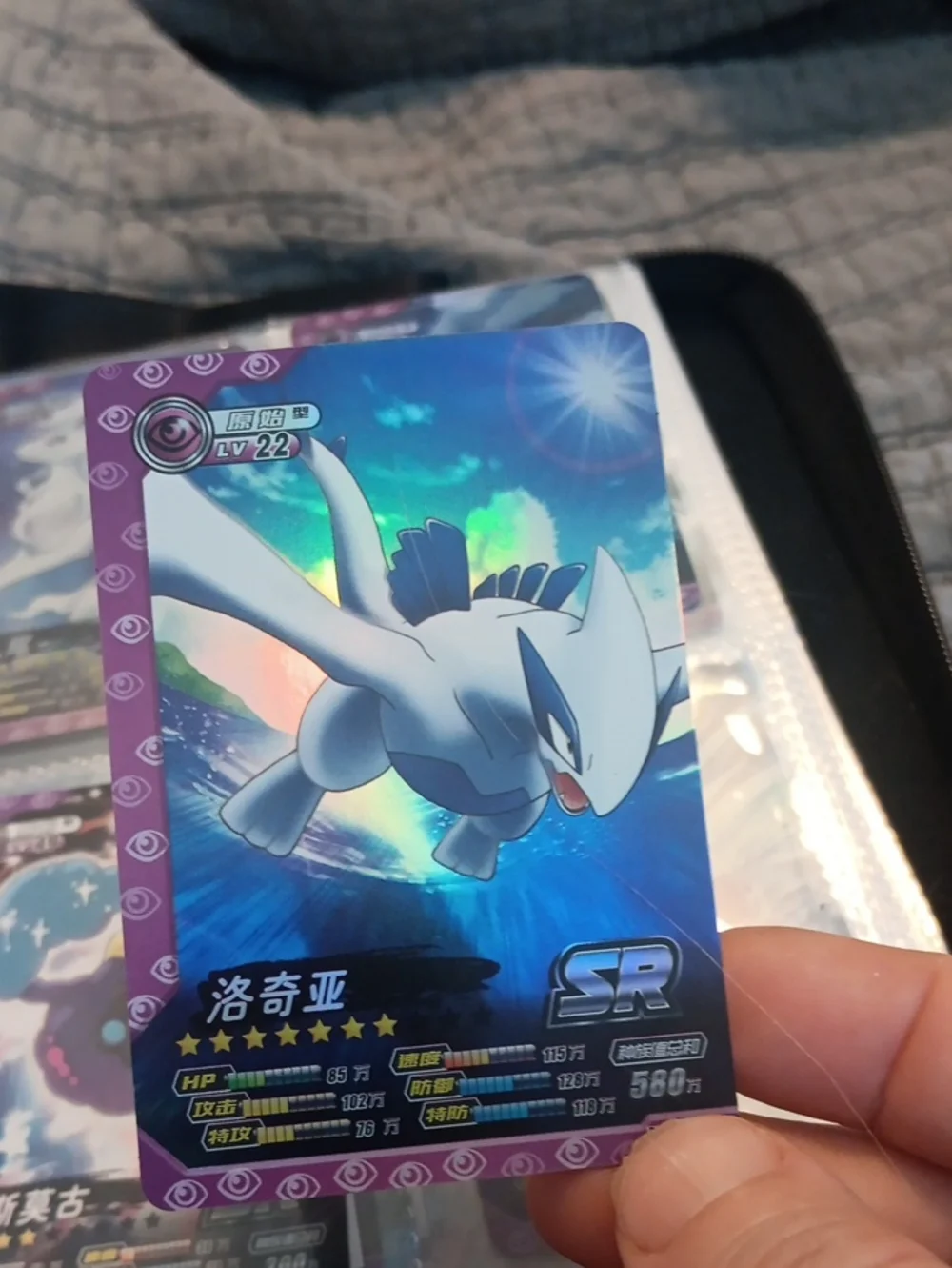 Pokemon Lugia SR Card - Blue & Purple